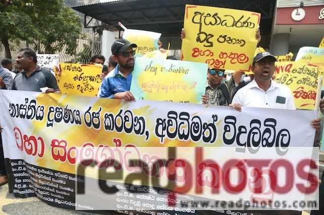 electricity bill hike protest - Read Photos
