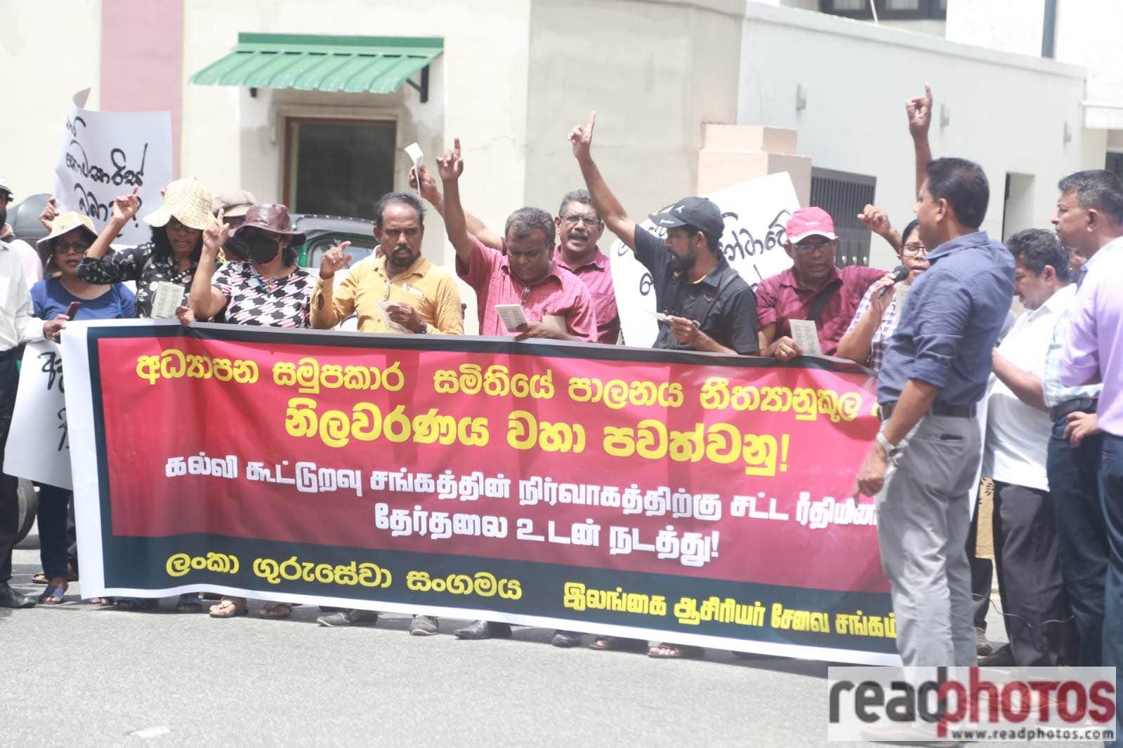 Ceylon Teachers Service Union protests against the Education Cooperative Society