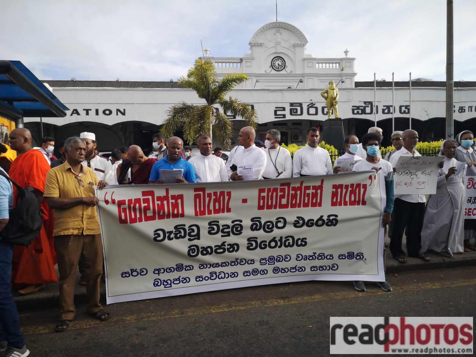 protesting against the huge increase in electricity bills - Read Photos