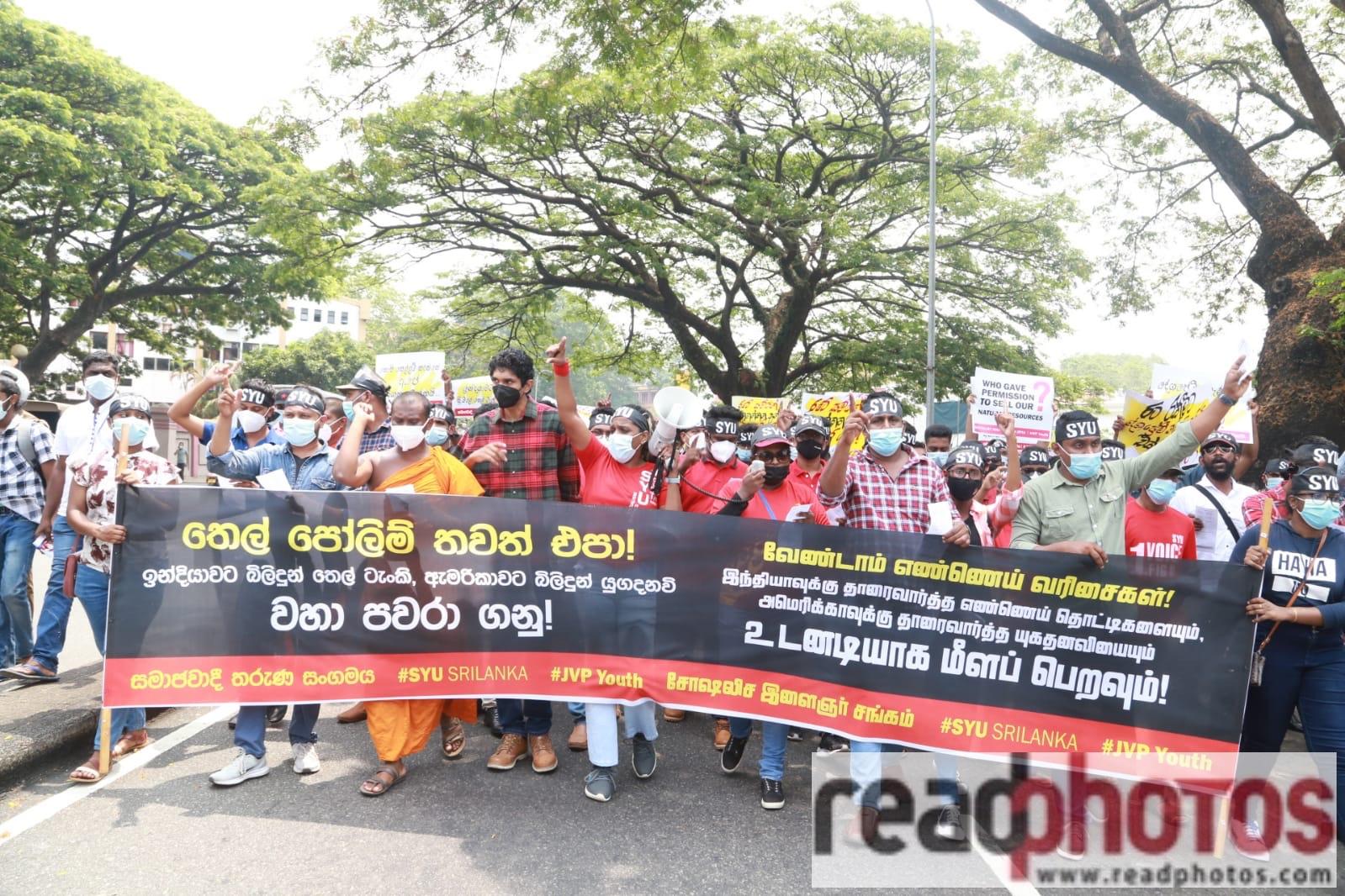 JVP affiliated unions protests against the government 