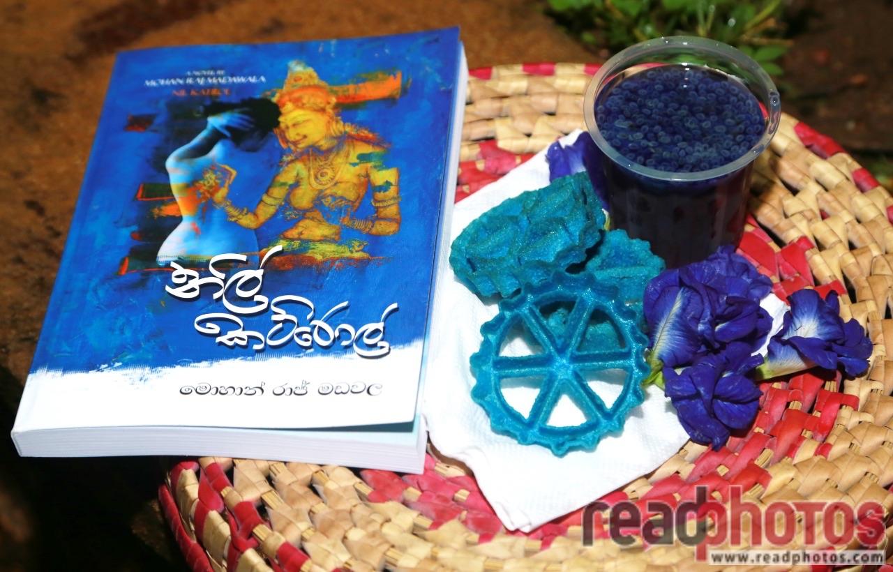Mohan Raj Madawala latest novel Nil Katrol launching ceremony at Sigiriya - Read Photos