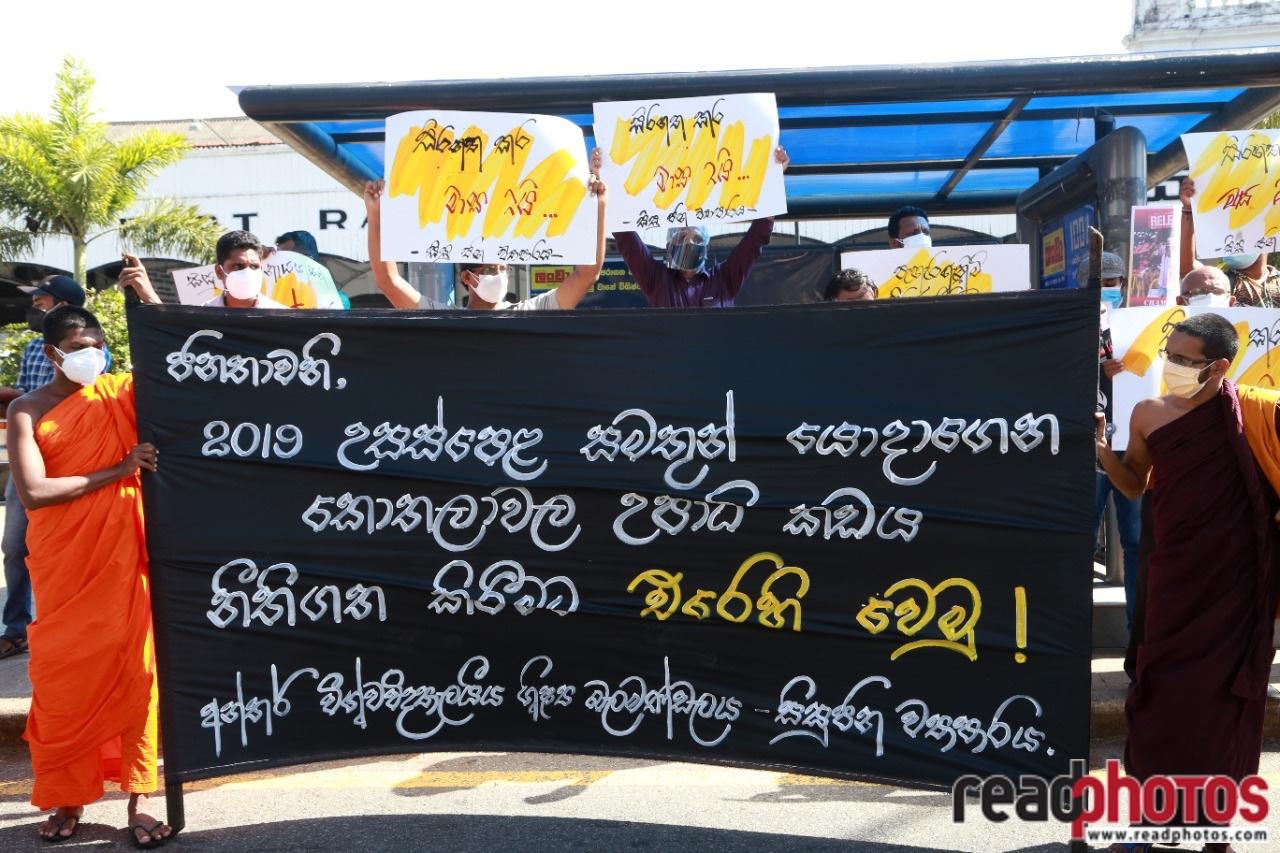 Protest against militarising education and requesting other demands - Read Photos