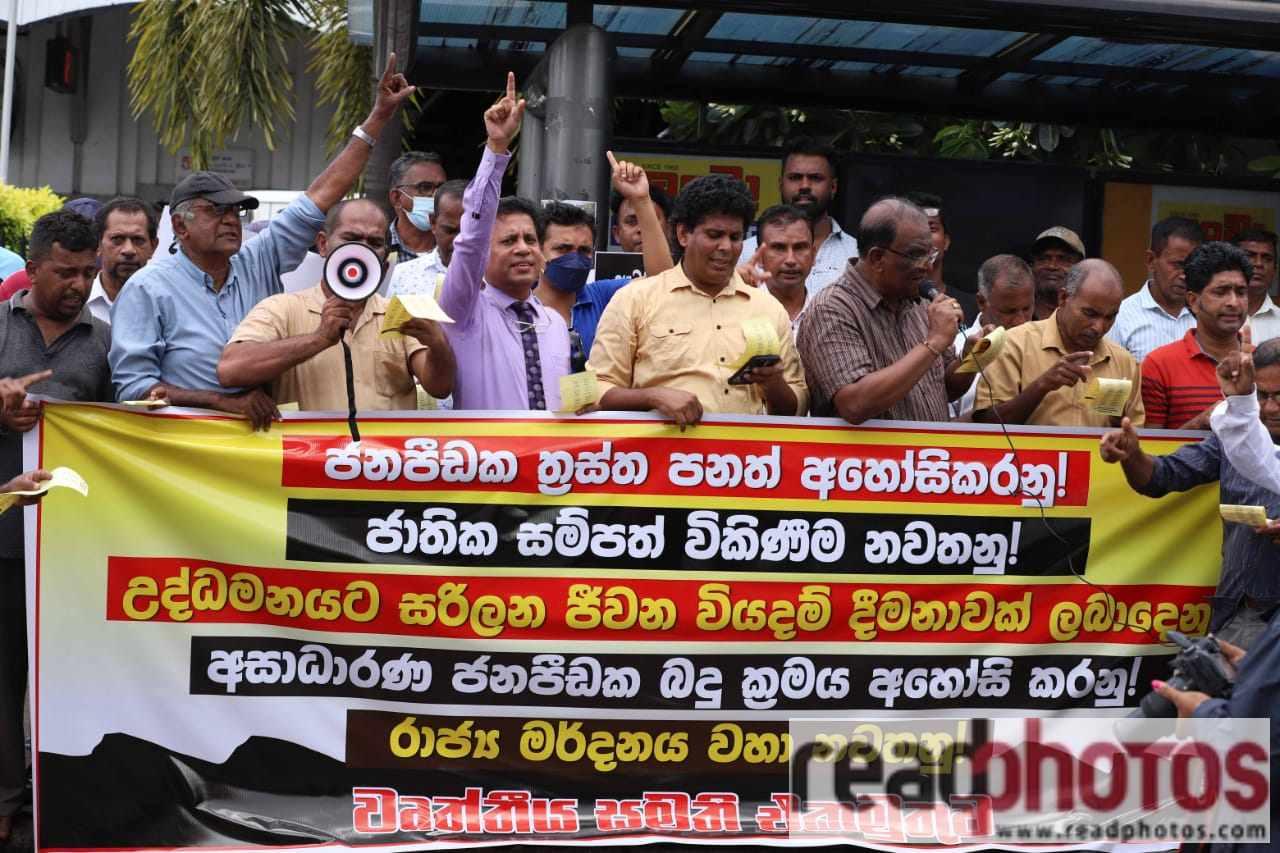 Trade unions to launch joint protest 04-04