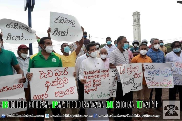 SJB Protests against rising fuel prices, the fertilizer crisis and rising costs of living - Read Photos