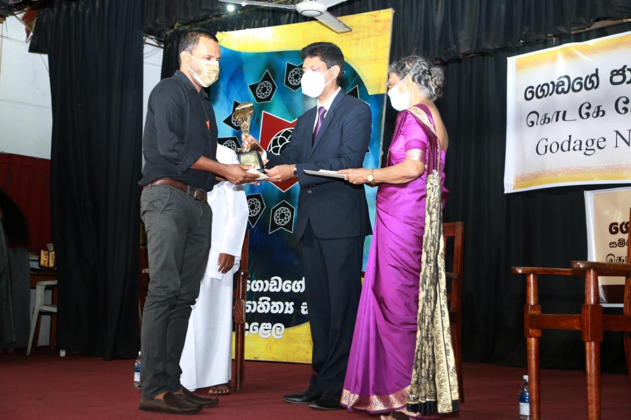 Godage Literature awards and Script Competition Awards 2022 - Read Photos