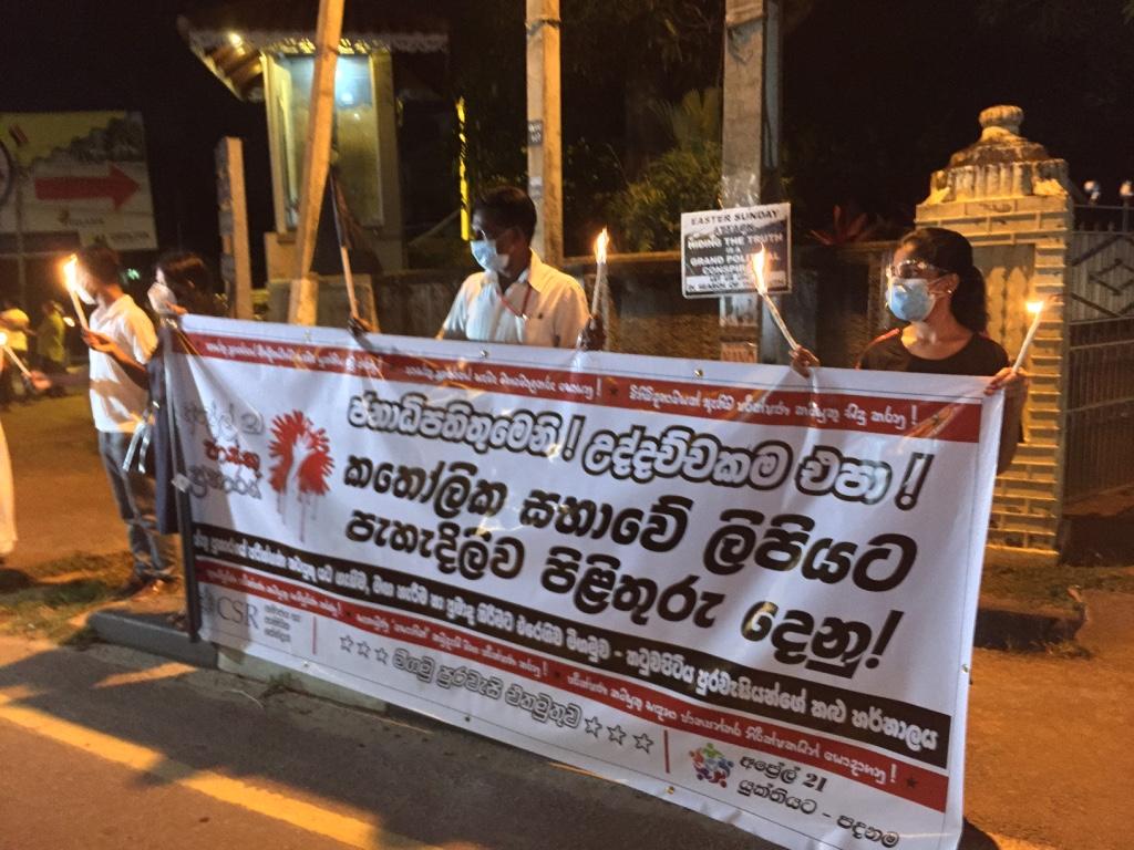 Black Hartal protest against the govt. for not doing the justice on Easter Attack - Katuwapitiya